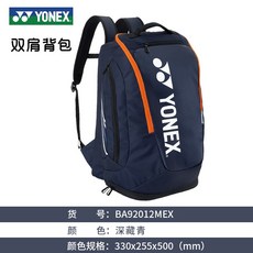 유닉스 YY 운동 대용량, BA92012MEX다크 네이비그레인