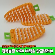 세척고구마바르다