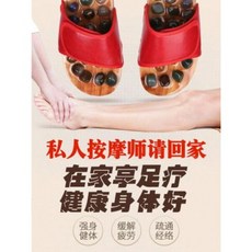 다이어트지압슬리퍼밸롭