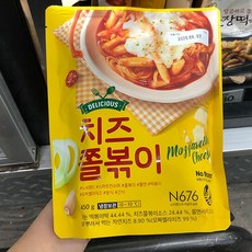 이마트크림치즈