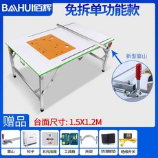 우드크래프트작업대