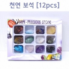 보성스톤