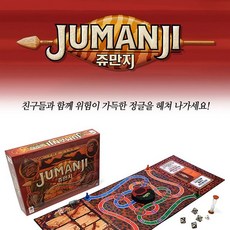 우드구슬롤러코스터