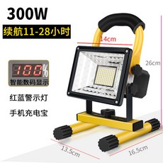 휴대용 충전식 LED 랜턴 캠핑 조명 작업등 차박 캠핑등, 디지털디스플레이-300W(11-28시간), 1개