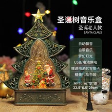 충전식워터볼
