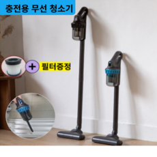 무선 청소기 소형 미니 청소기 원룸 자취방 다용도 핸디 청소기 가벼운 청소기, 코발트 블루