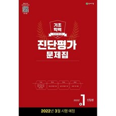 dsm-5진단평가척도핸드북