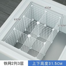 업소용 냉동고 칸막이 아이스크림 정리대 소형 분류 내부정리함 랙 철제 파티션 김치냉장고, 그리드 6개 길이 42 너비 63 높이 32