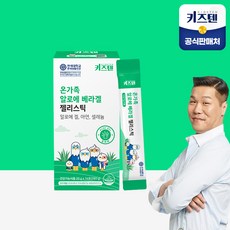 연세 키즈텐 온가족 알로에 베라겔 젤리스틱, 1개, 280g