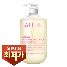 올니즈 더마 리페어 고보습 약산성 체취감소 퍼퓸 바디로션 화이트머스크향, 1개, 1080ml