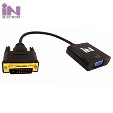 IN NETWORK DVI-D 듀얼 to RGB(VGA) 컨버터 IN-DVIDV15, 1개