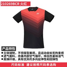 남여공용반팔티셔츠 YONEX 유닉스 배드민턴코트 YY 배기 속건 테니스 탁구 운동복 t셔츠 겨울 남성 여성 173553610