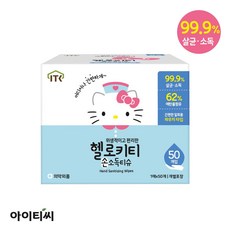 헬로키티손소독티슈