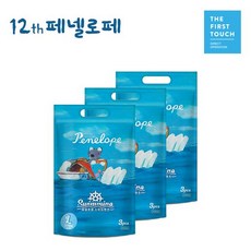 페넬로페스위밍팬츠