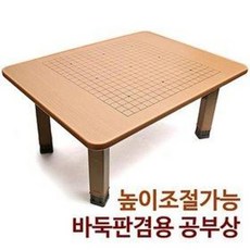 높이조절알파벳공부상