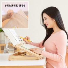 곧은나무독서대