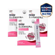 일동후디스유산균