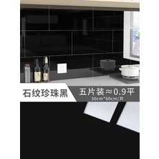 돌무늬타일