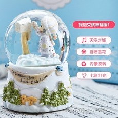 눈꽃워터볼
