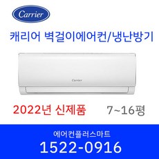 컨벡터온풍기10평