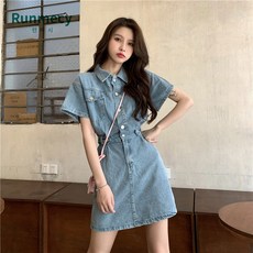 데이데이트아이스블루