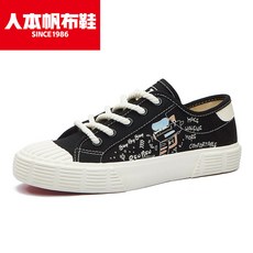 컨버스척테일러보드화