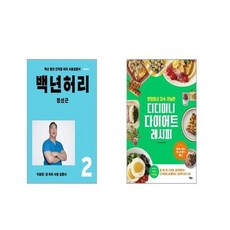 맛있어서지속가능한디디미니다이어트레시피