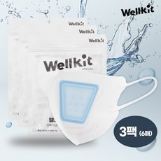 [Wellkit] 웰킷 촉촉 가습마스크 비행기 기내용 휴대용 가습기 비염 편도선 감기, 화이트(성인용), 3개, 2매입 - 기내용