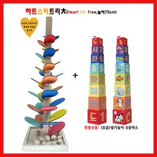 맥키(MACKi) 하트스터트리 대(73cm) + 쌓기놀이 8종블럭(구하트마블트리)
