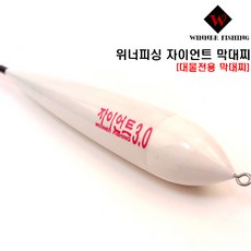 조이사낚시 - 위너피싱 자이언트 대물 바다막대찌, 3.0호