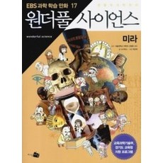 명탐정코난만화책중고