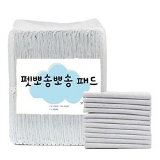 펫뽀송뽀송 강아지 배변패드 화이트 (소형S x 33*45cm x 100매 x 18g), 소형S (33*45cm) x 100매 x 18g, 1개, 100개 - 뽀송뽀송배변패드