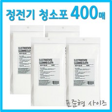 홈인더스트리 정전기 청소포 200매, 400매