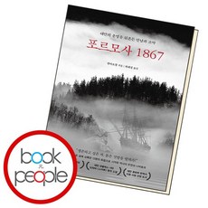 포르모사1867 TOP01