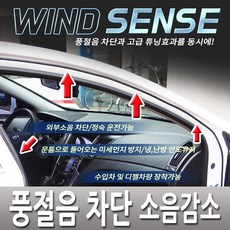 스포티지r풍절음