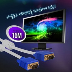 rgbtohdmi모니터케이블