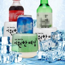 냉각기쿨러