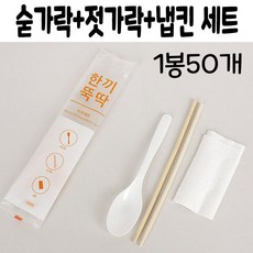 배달용물티슈