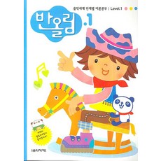 김홍인음악의기초이론