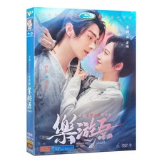 낙유원 DVD 고화질 1-40화 허개 경첨 중드 굿즈