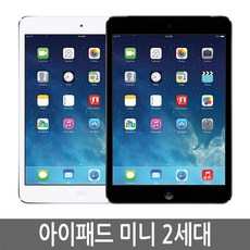 아이패드 미니 2세대 iPad Mini2 정품, 아이패드미니2 64G B급, WiFi