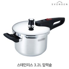 스벤슨압력솥