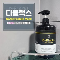 디블랙스