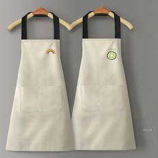 식당방수앞치마
