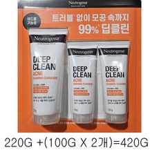 뉴트로지나 약산성 아크네 포밍 클렌저, 210g, 2개