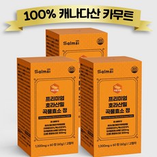 살므시 호라산밀 곡물 효소 100% 캐나다산