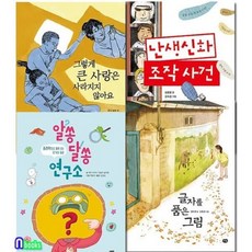 김숙경사랑연구소