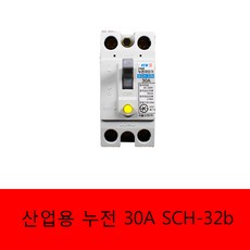 대륙차단기