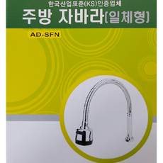 욕실자바라도어