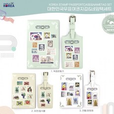첼로네임택